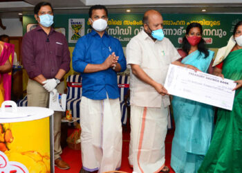 കാര്‍ഷിക സംരംഭക പ്രോത്സാഹന പദ്ധതിയുടെ സബ്‌സിഡി വിതരണോദ്ഘാടനം കൃഷിമന്ത്രി വി.എസ്.സുനില്‍കുമാര്‍ നിര്‍വഹിക്കുന്നു