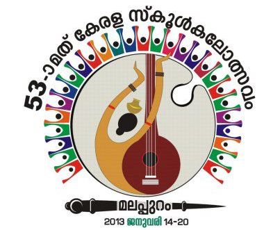 Kerala-School-Kalolsavam-2013-Live