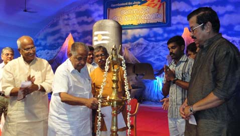 രാഷ്ട്രരക്ഷാ സമ്മേളനം വൈദ്യുതി വകുപ്പ് മന്ത്രി ആര്യാടന്‍ മുഹമ്മദ് ഭദ്രദീപം തെളിച്ച് ഉദ്ഘാടനം ചെയ്യുന്നു.