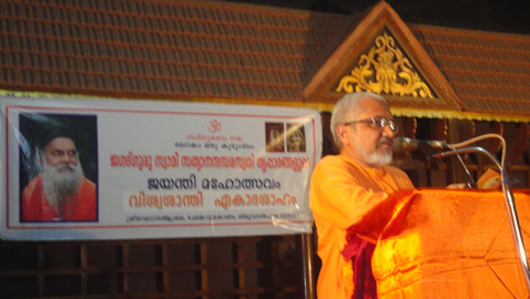 Swami Vivikthananda Saraswathy - Speach - pb